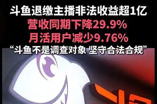 火力十足！基根-穆雷全场18投11中砍下25分6板3助1帽