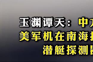 六台：维尼修斯纪录片明年上映，网飞希望影片高潮是他捧起金球奖